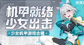张月的人气