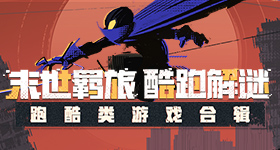 陈伯狙击赛