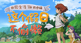 郑钦文说这是一场沉重的失利